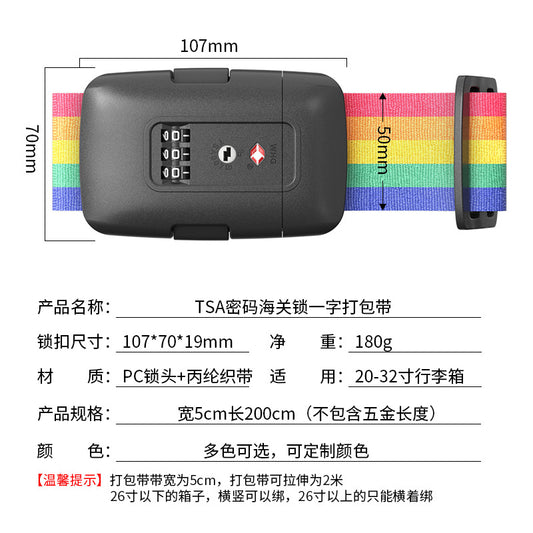 TSA-Approved 3-Digit Luggage Strap Lock